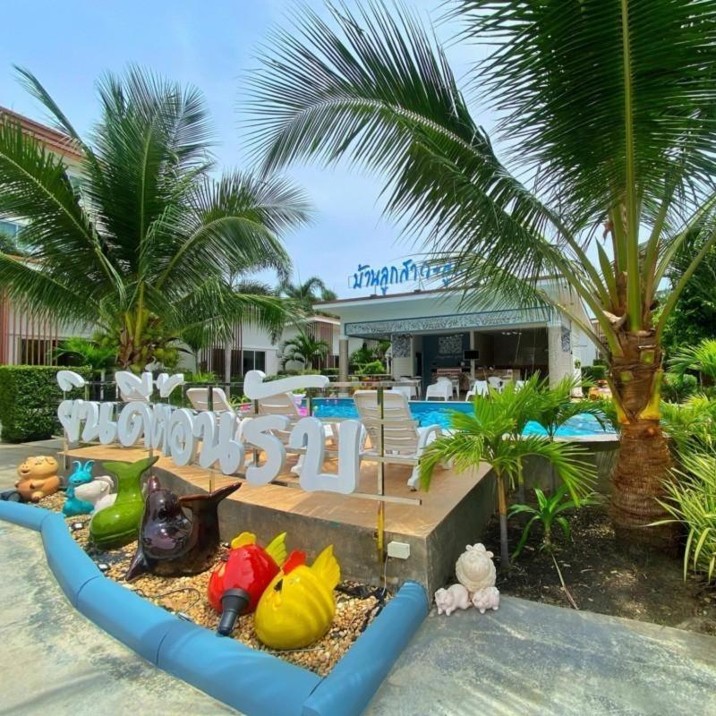 Baanloksouylokchay Hotel Hua Hin Exterior photo