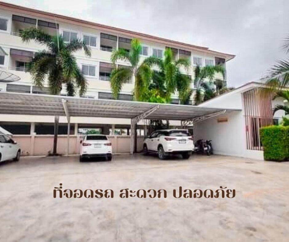 Baanloksouylokchay Hotel Hua Hin Exterior photo